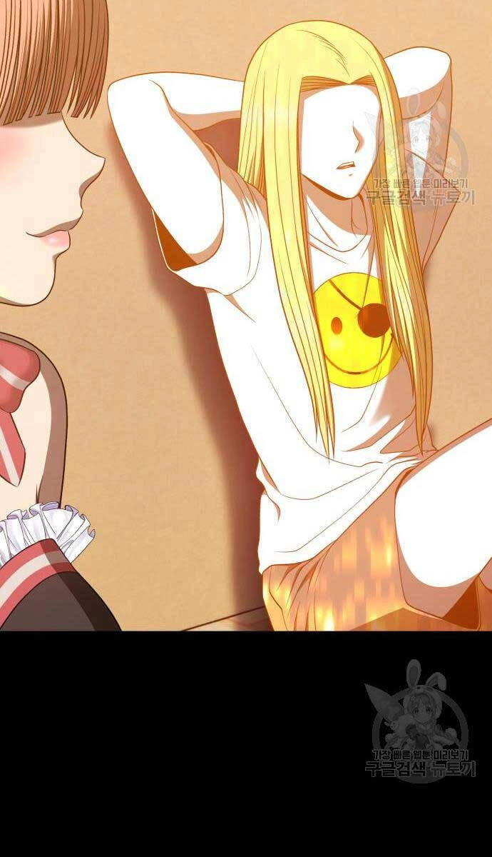 Gậy Gỗ Cấp 99+ Chapter 63.5 - 81