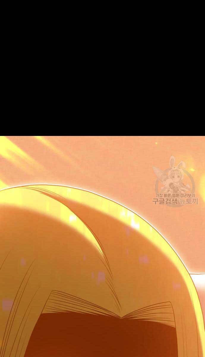 Gậy Gỗ Cấp 99+ Chapter 63.5 - 82