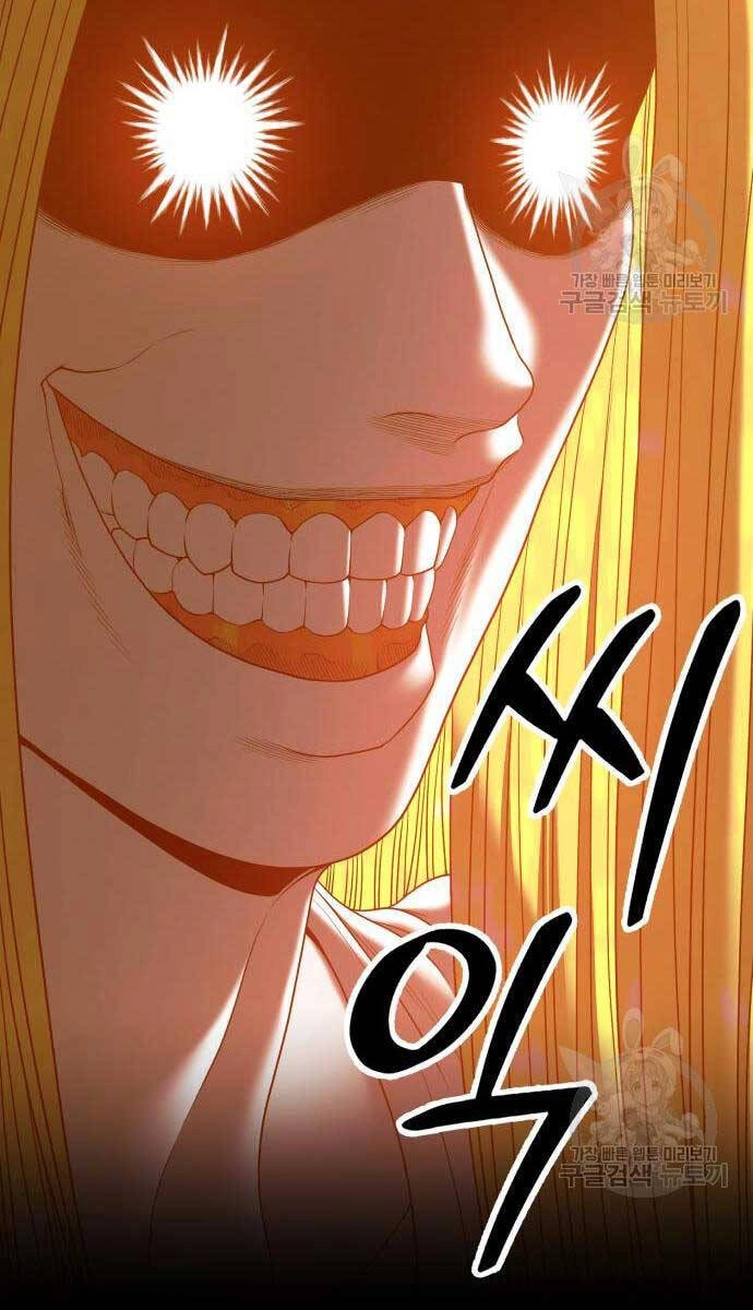 Gậy Gỗ Cấp 99+ Chapter 63.5 - 83