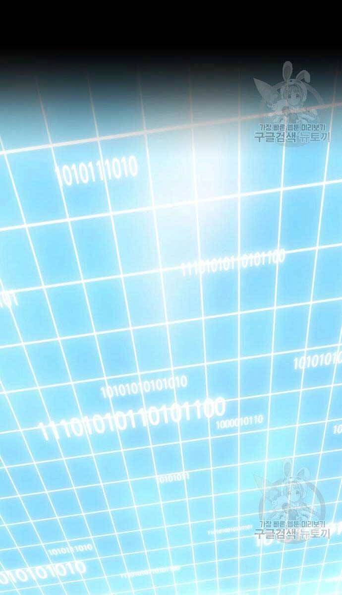 Gậy Gỗ Cấp 99+ Chapter 63.5 - 85