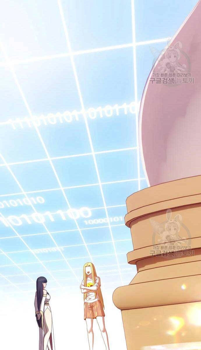 Gậy Gỗ Cấp 99+ Chapter 63.5 - 87