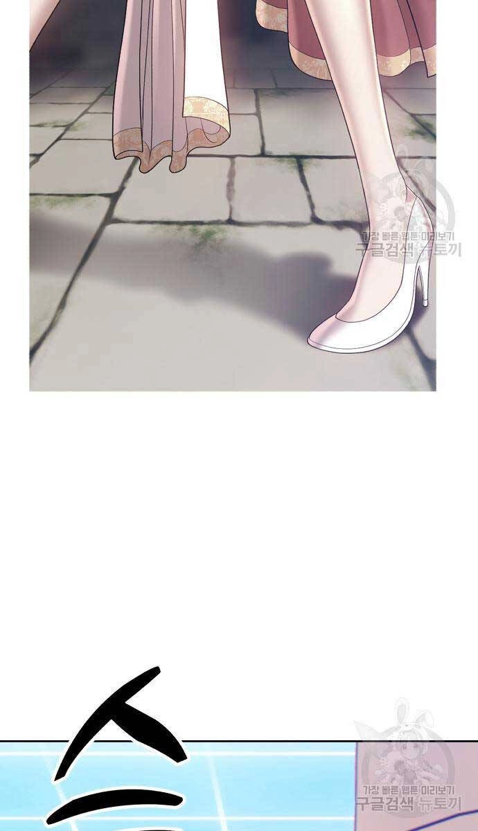 Gậy Gỗ Cấp 99+ Chapter 63.5 - 97