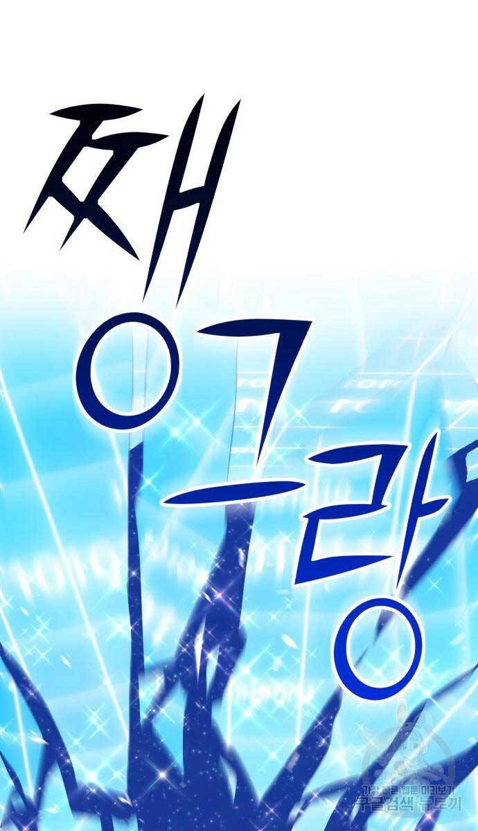 Gậy Gỗ Cấp 99+ Chapter 63.5 - 99