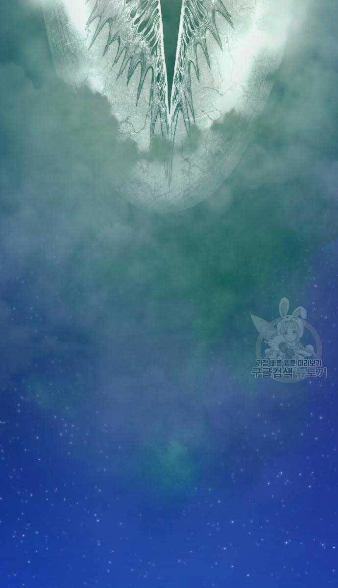 Gậy Gỗ Cấp 99+ Chapter 63.5 - 106