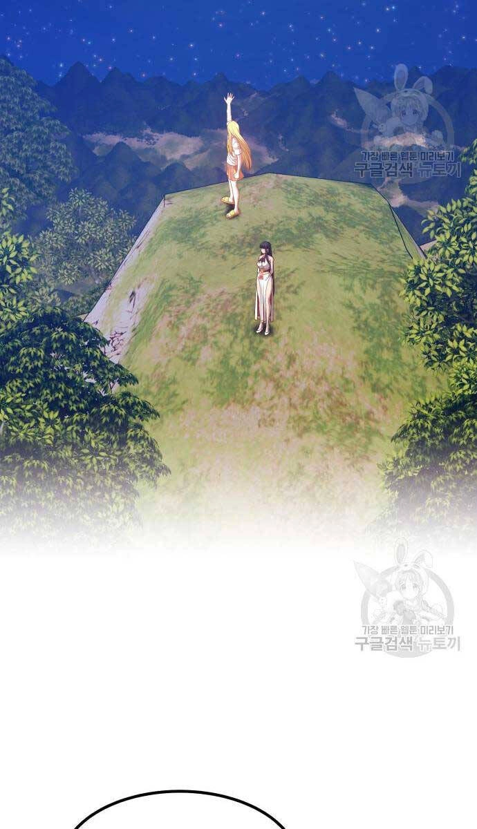 Gậy Gỗ Cấp 99+ Chapter 63.5 - 107