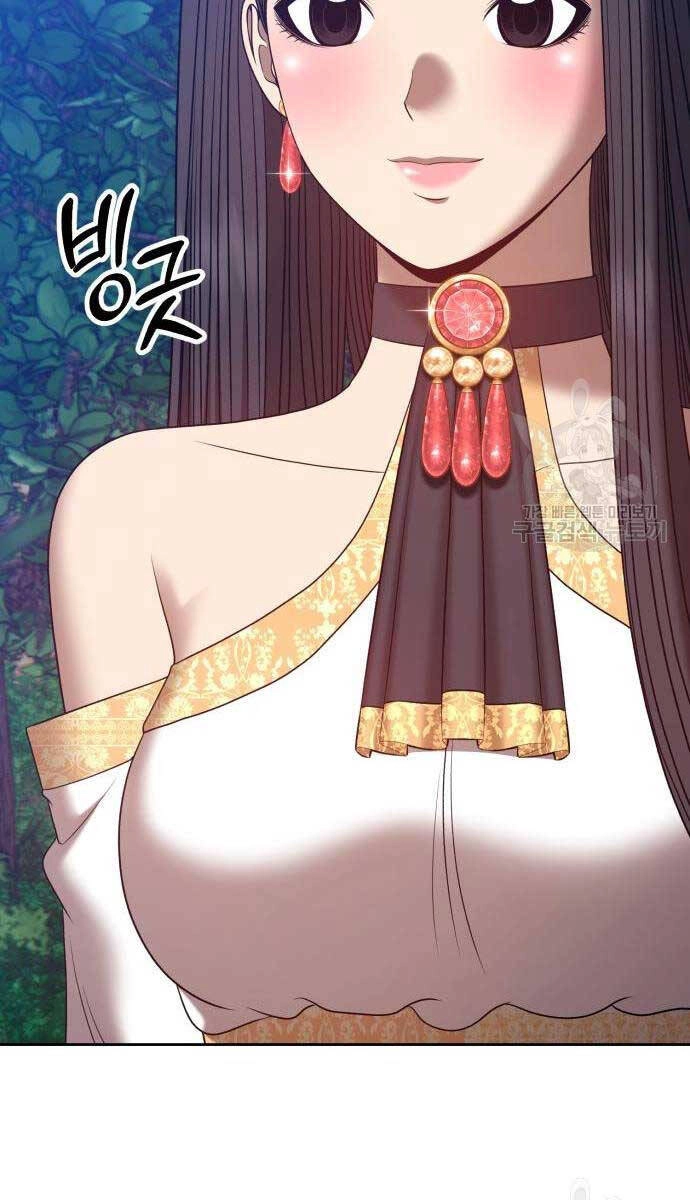 Gậy Gỗ Cấp 99+ Chapter 63.5 - 110