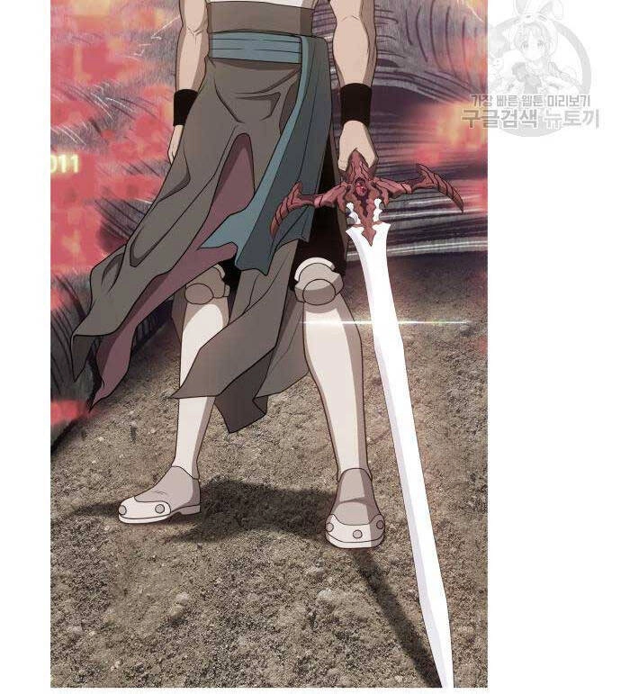 Gậy Gỗ Cấp 99+ Chapter 63.5 - 115