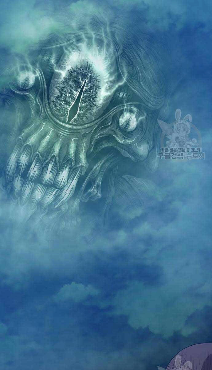 Gậy Gỗ Cấp 99+ Chapter 63.5 - 120