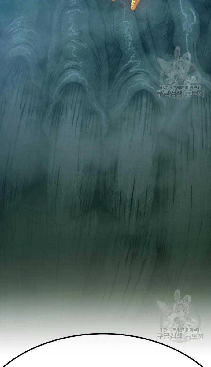 Gậy Gỗ Cấp 99+ Chapter 63.6 - 4