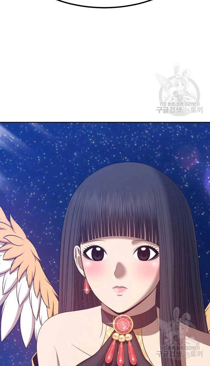 Gậy Gỗ Cấp 99+ Chapter 63.6 - 14