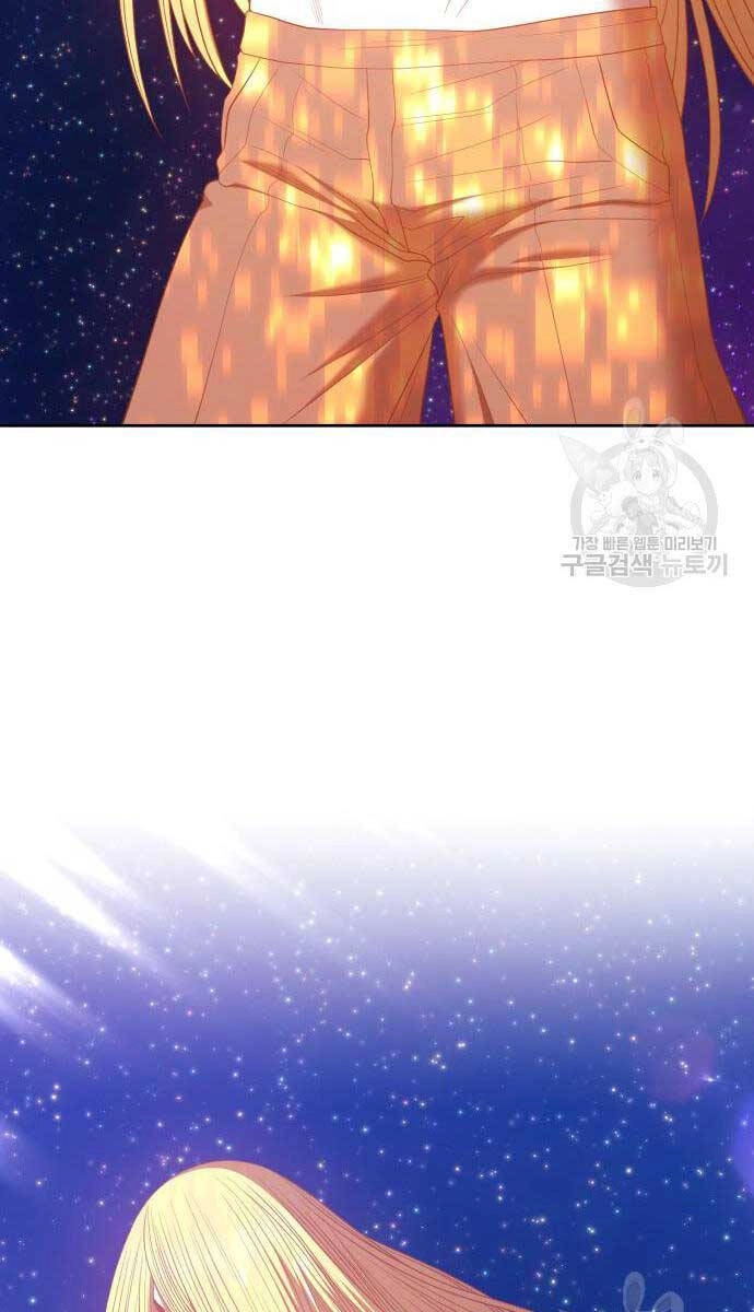 Gậy Gỗ Cấp 99+ Chapter 63.6 - 21