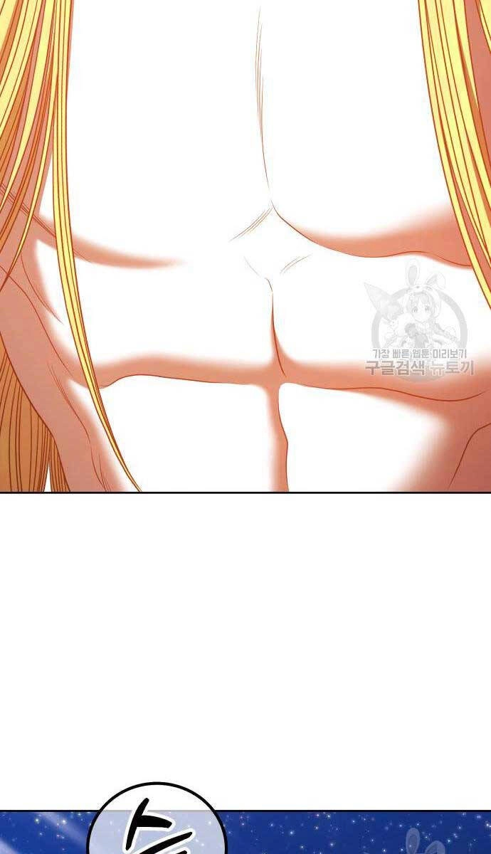 Gậy Gỗ Cấp 99+ Chapter 63.6 - 27