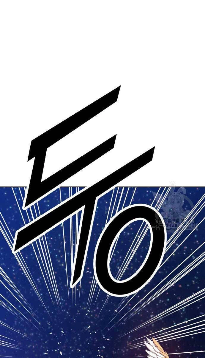 Gậy Gỗ Cấp 99+ Chapter 63.6 - 42