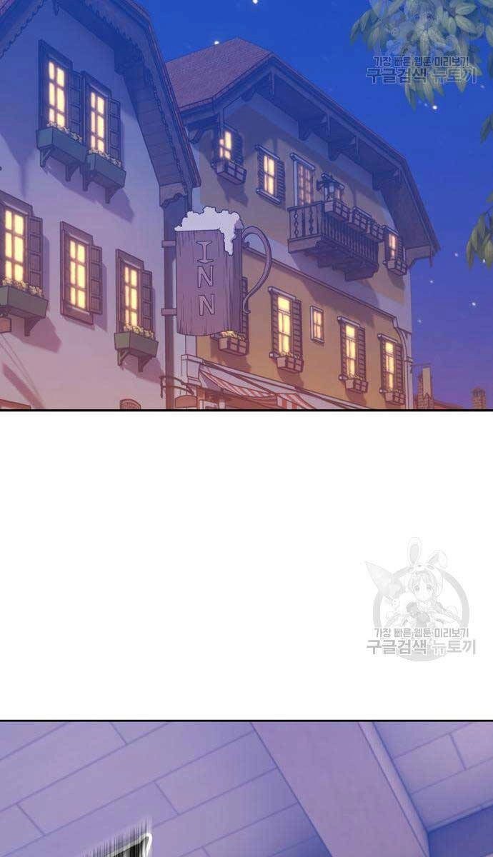 Gậy Gỗ Cấp 99+ Chapter 63.6 - 50