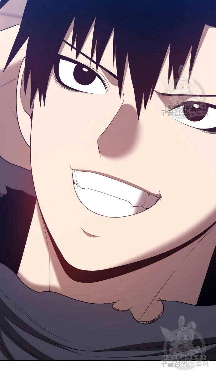 Gậy Gỗ Cấp 99+ Chapter 63.6 - 60