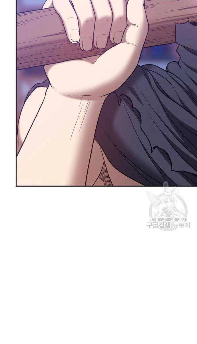 Gậy Gỗ Cấp 99+ Chapter 63.6 - 76