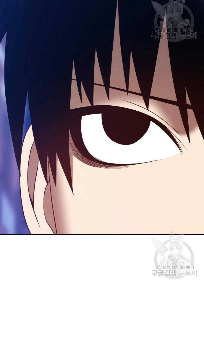 Gậy Gỗ Cấp 99+ Chapter 63.6 - 95