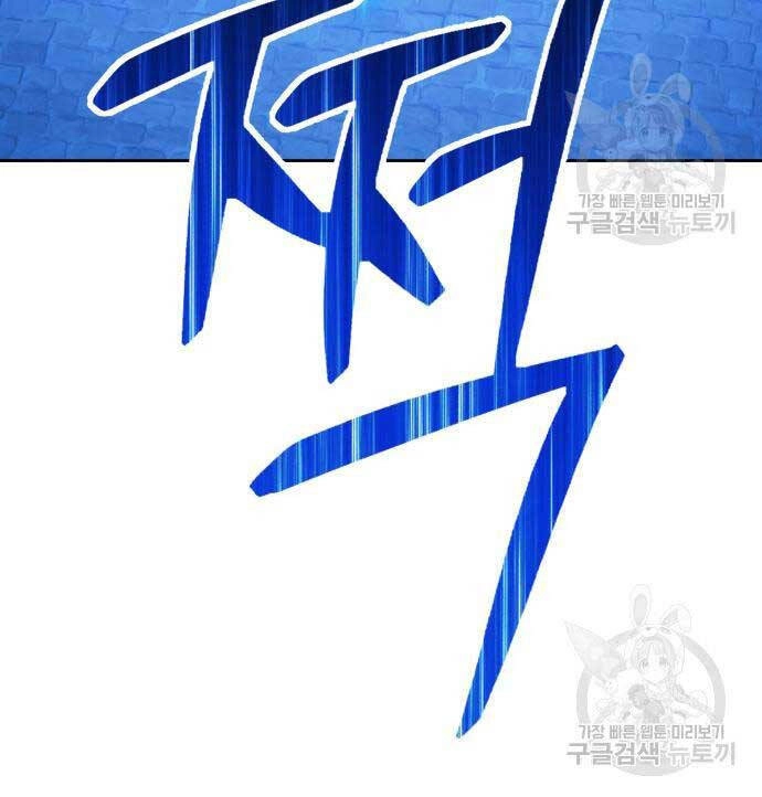 Gậy Gỗ Cấp 99+ Chapter 63.6 - 104