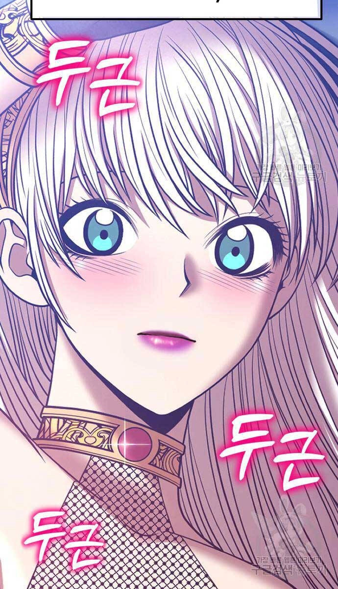 Gậy Gỗ Cấp 99+ Chapter 63.6 - 116