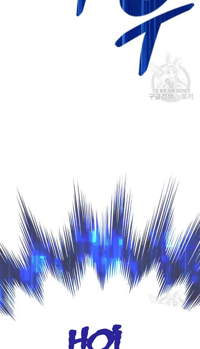 Gậy Gỗ Cấp 99+ Chapter 63.6 - 124