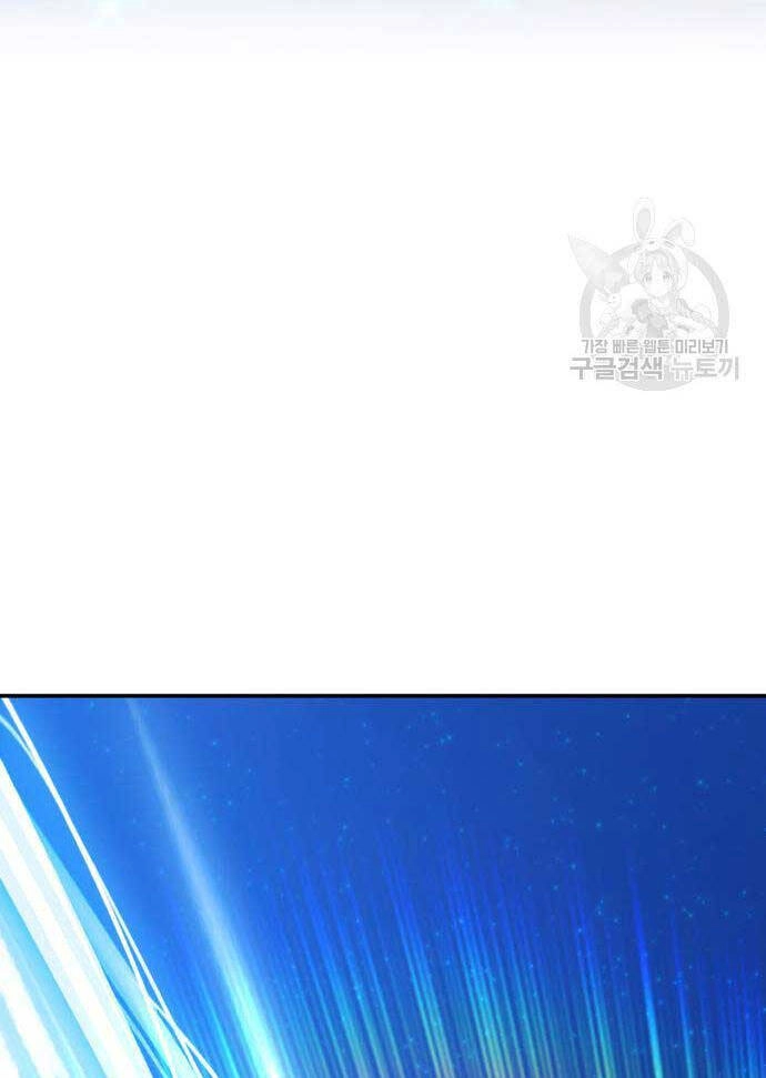 Gậy Gỗ Cấp 99+ Chapter 63.6 - 128