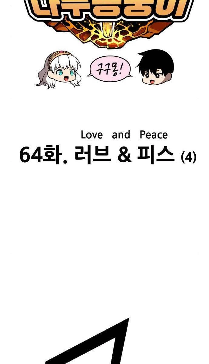 Gậy Gỗ Cấp 99+ Chapter 64.1 - 32