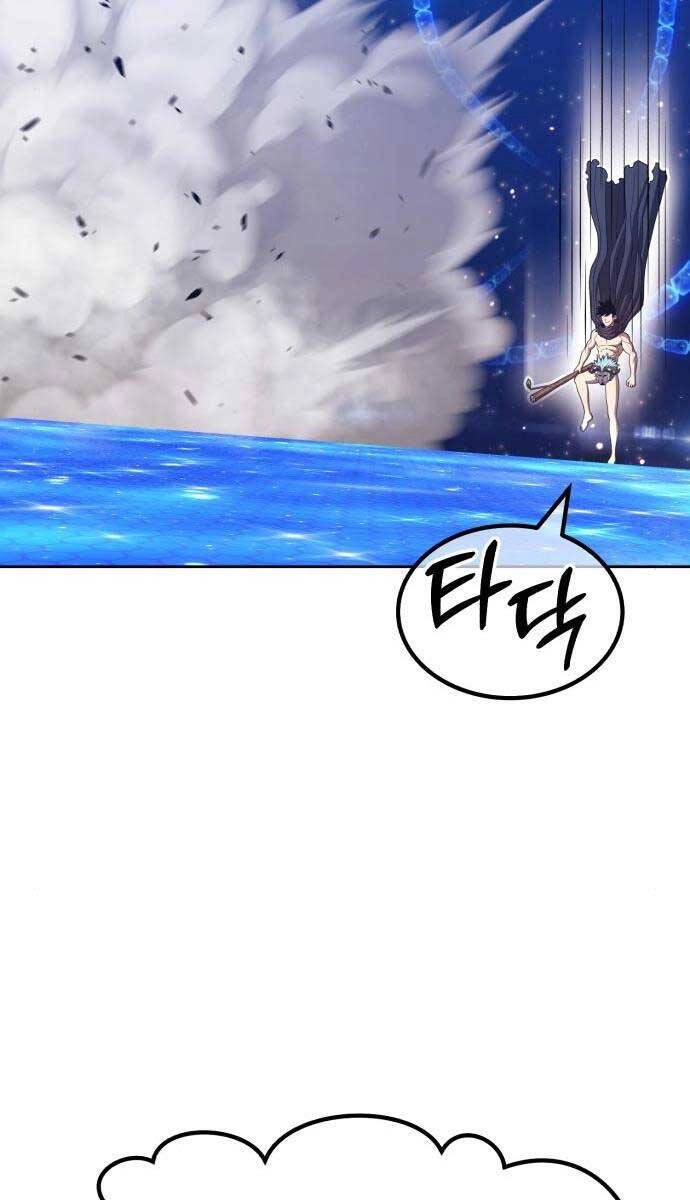 Gậy Gỗ Cấp 99+ Chapter 64.3 - 5