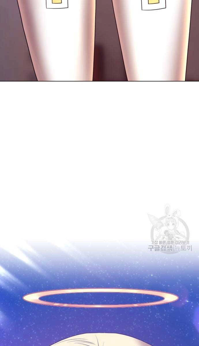 Gậy Gỗ Cấp 99+ Chapter 65 - 7