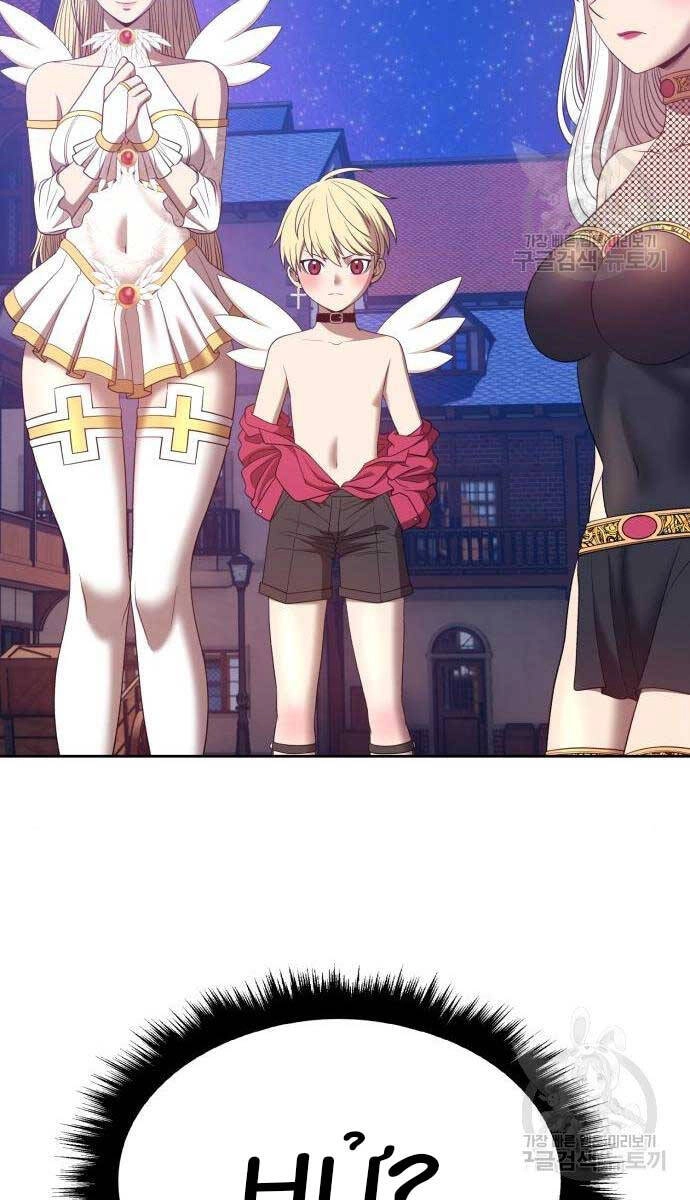 Gậy Gỗ Cấp 99+ Chapter 65 - 12