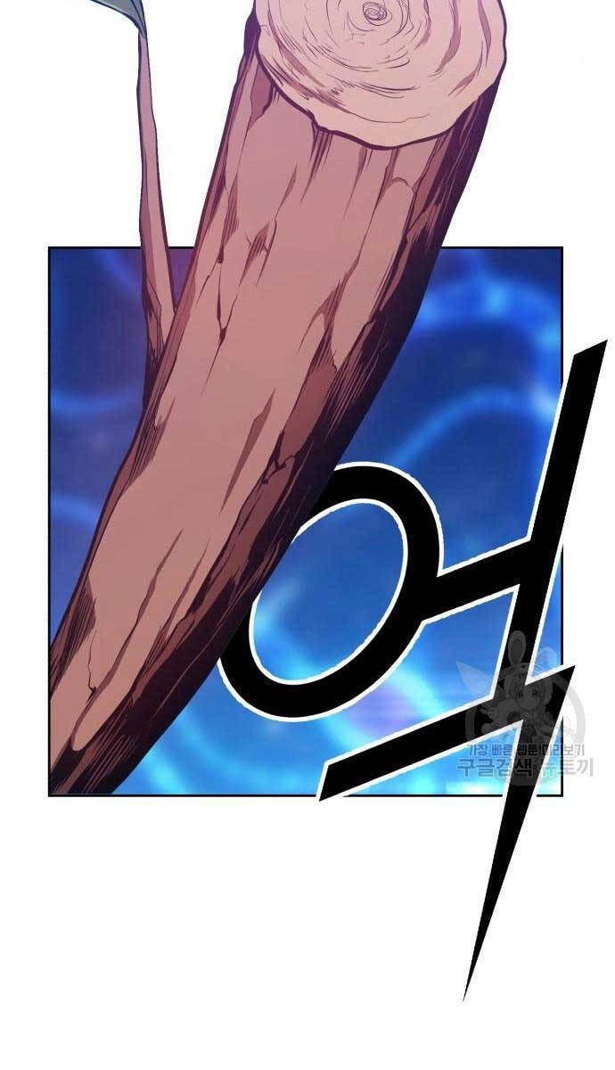 Gậy Gỗ Cấp 99+ Chapter 65 - 25