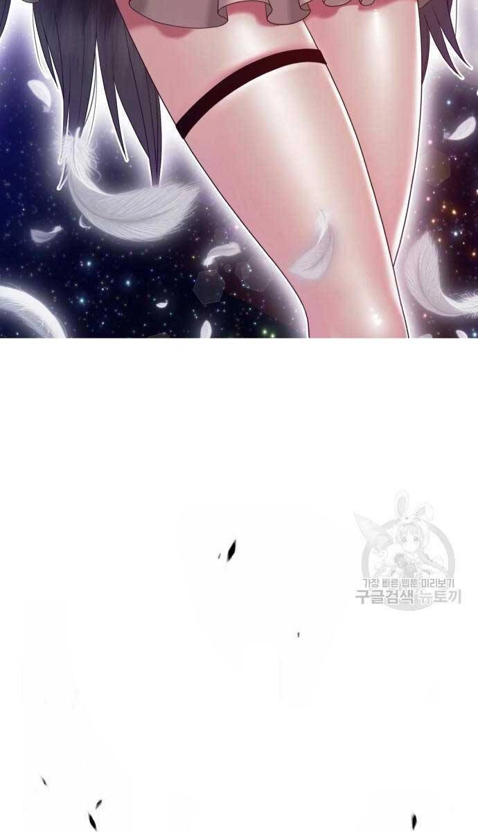 Gậy Gỗ Cấp 99+ Chapter 65 - 40