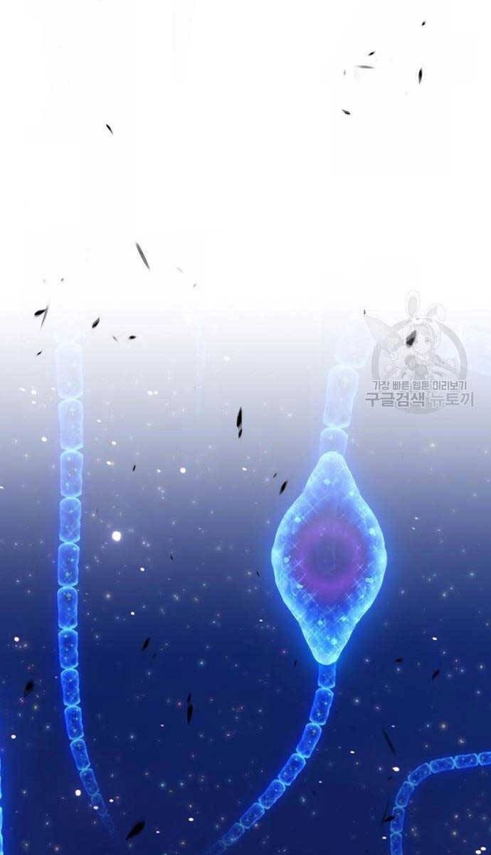 Gậy Gỗ Cấp 99+ Chapter 65 - 41