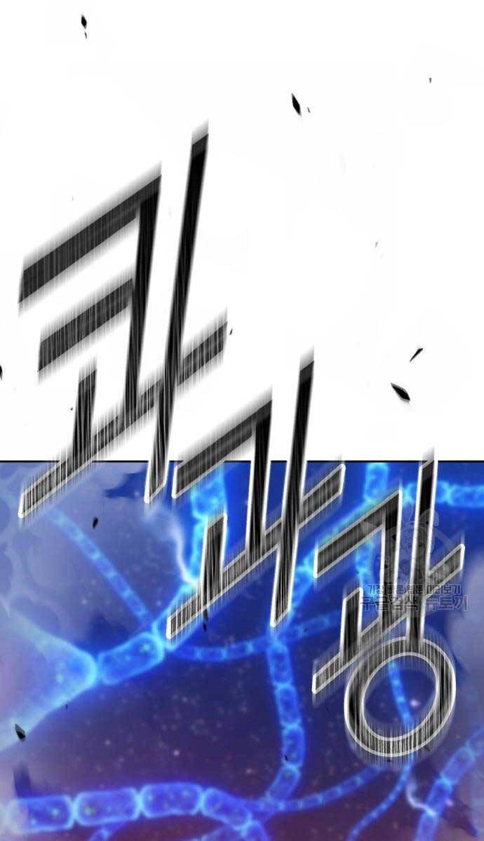 Gậy Gỗ Cấp 99+ Chapter 65 - 43