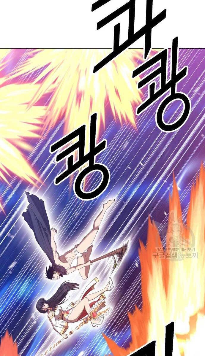 Gậy Gỗ Cấp 99+ Chapter 65 - 49