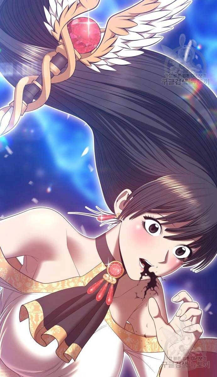 Gậy Gỗ Cấp 99+ Chapter 65 - 57