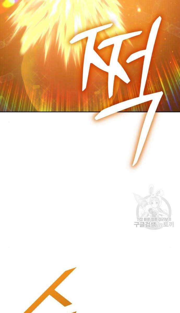 Gậy Gỗ Cấp 99+ Chapter 65 - 64