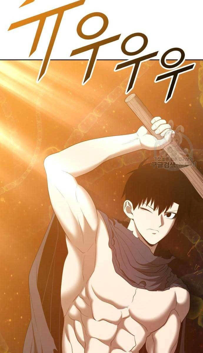 Gậy Gỗ Cấp 99+ Chapter 65 - 65