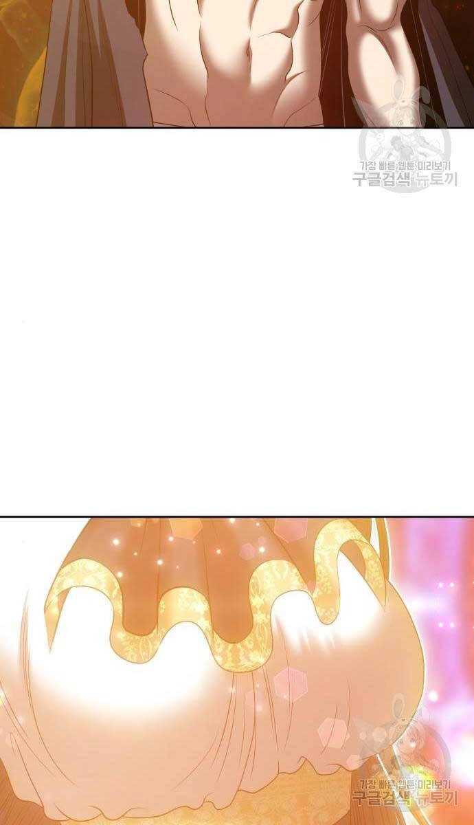 Gậy Gỗ Cấp 99+ Chapter 65 - 66