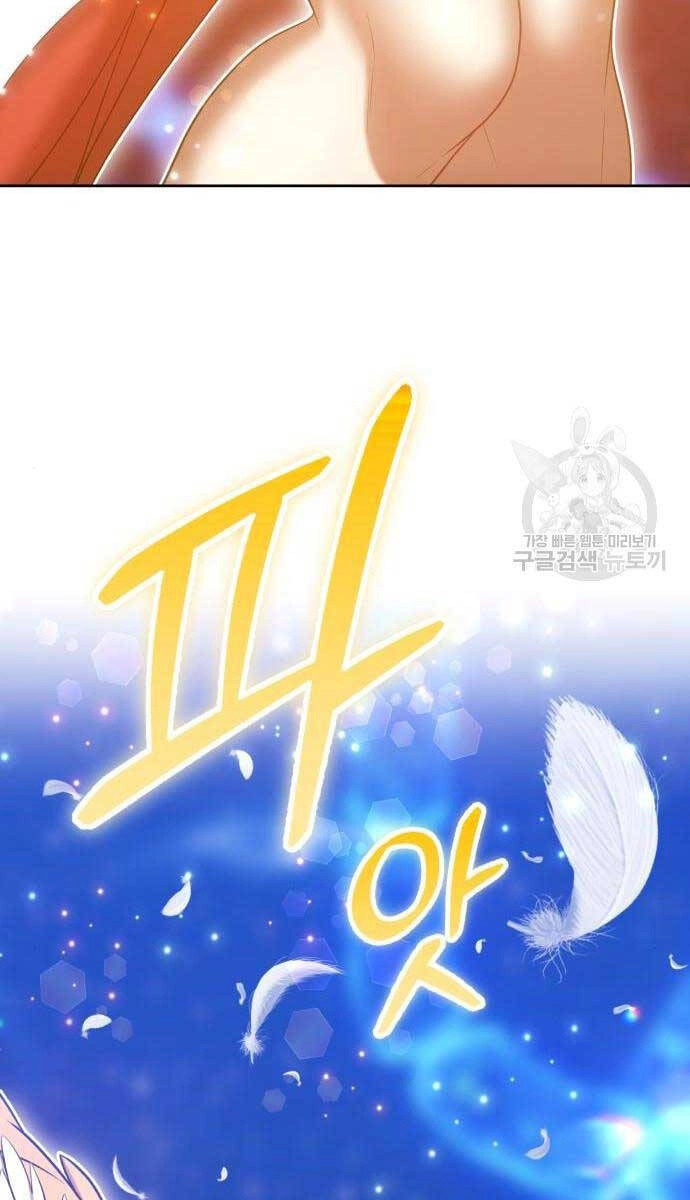 Gậy Gỗ Cấp 99+ Chapter 65 - 68