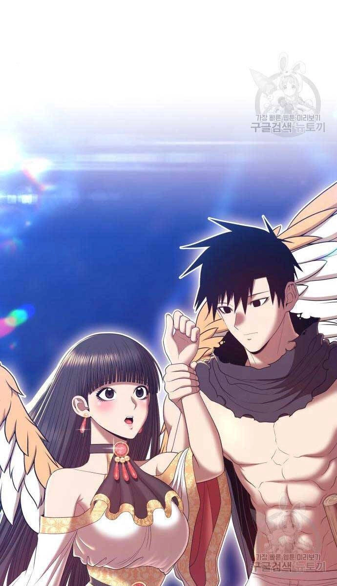 Gậy Gỗ Cấp 99+ Chapter 65 - 78