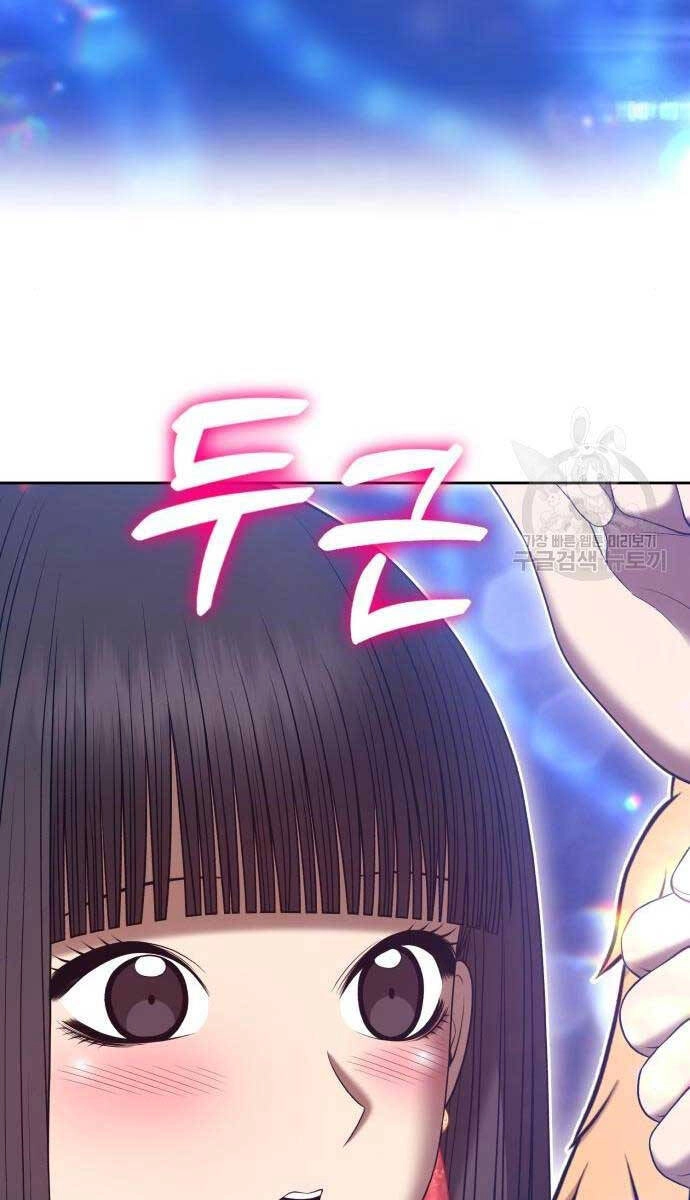 Gậy Gỗ Cấp 99+ Chapter 65 - 80