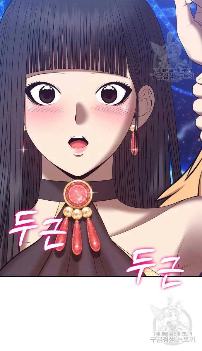 Gậy Gỗ Cấp 99+ Chapter 65 - 84