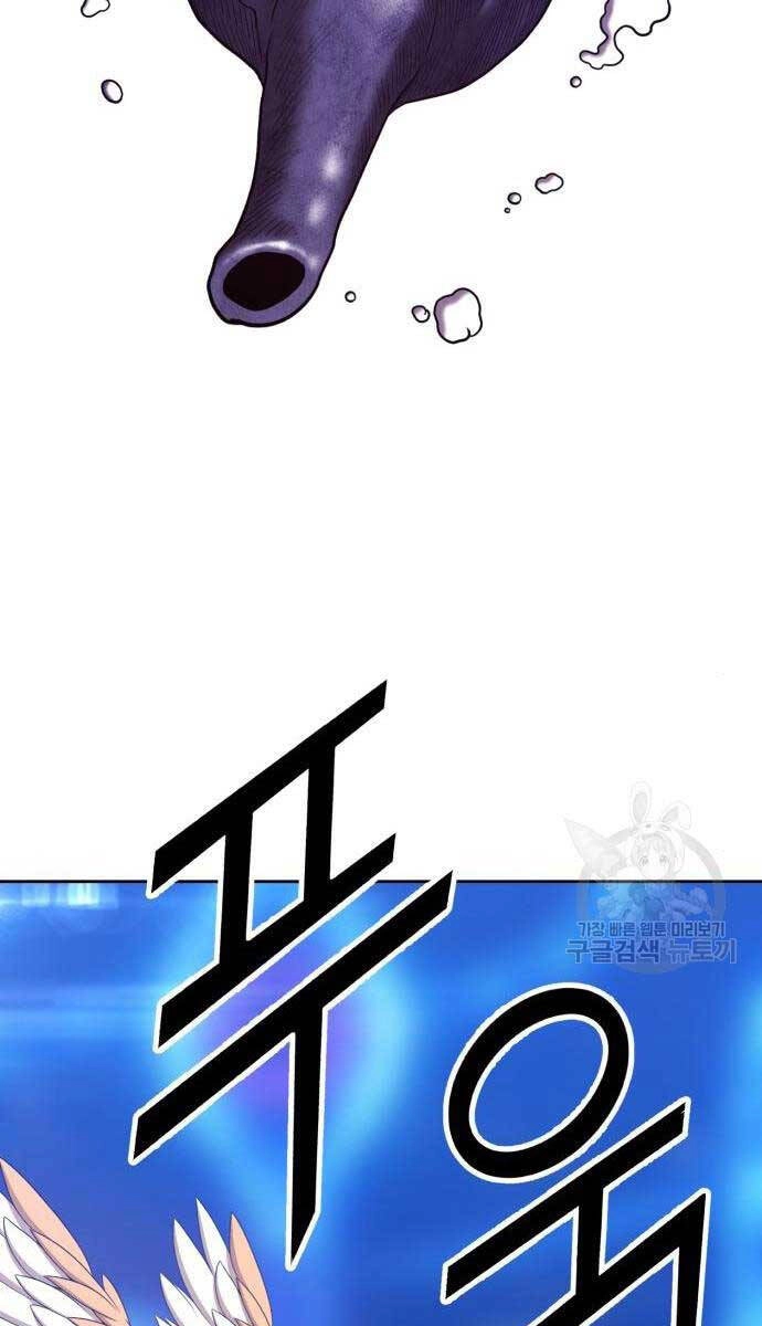 Gậy Gỗ Cấp 99+ Chapter 65 - 88