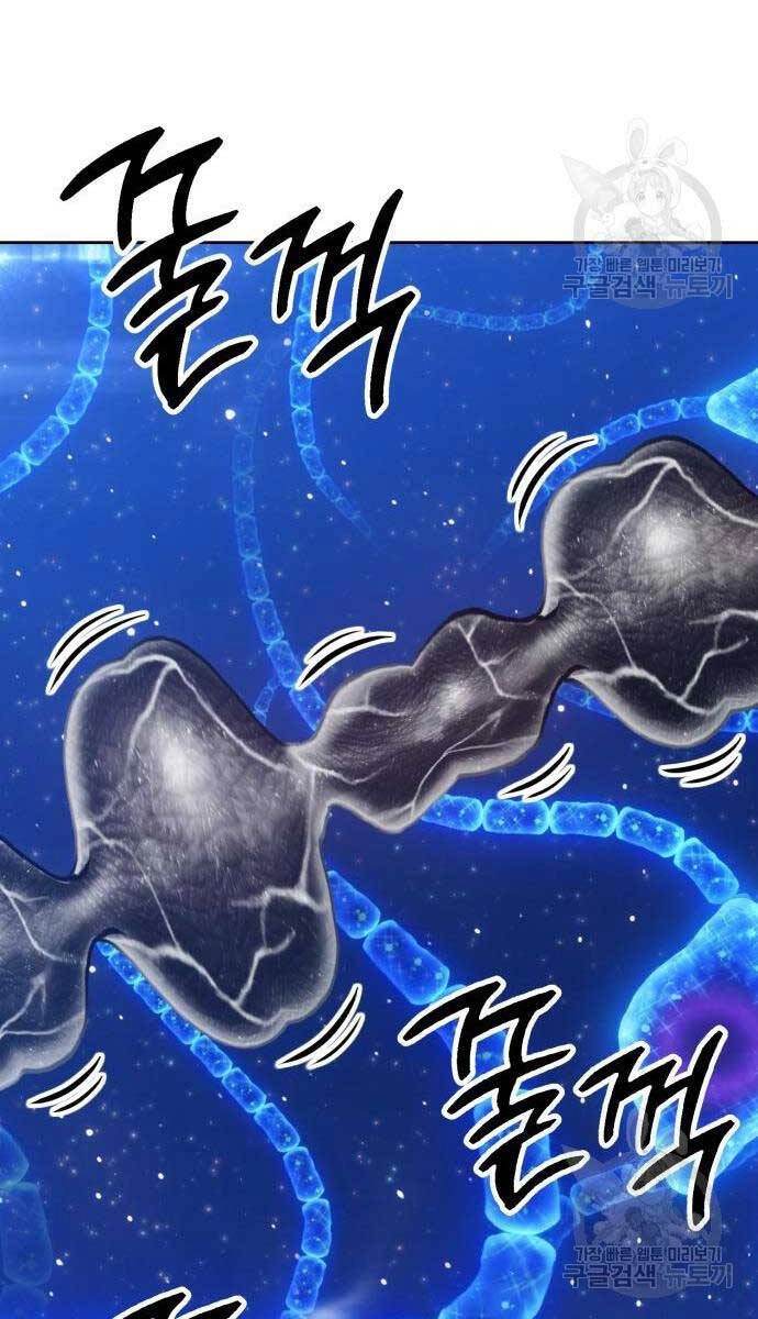 Gậy Gỗ Cấp 99+ Chapter 65 - 93