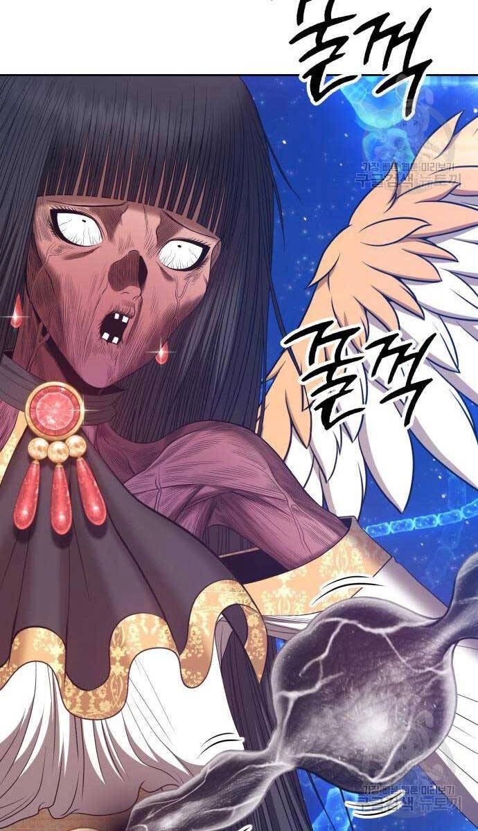 Gậy Gỗ Cấp 99+ Chapter 65 - 96