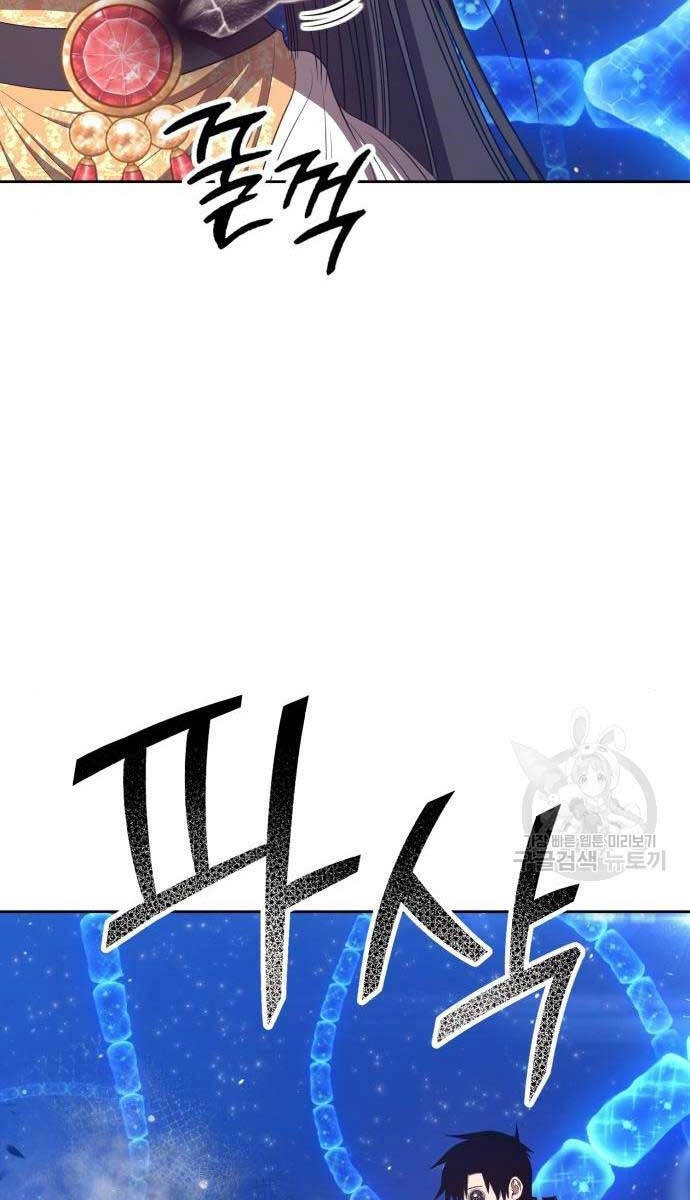 Gậy Gỗ Cấp 99+ Chapter 65 - 97