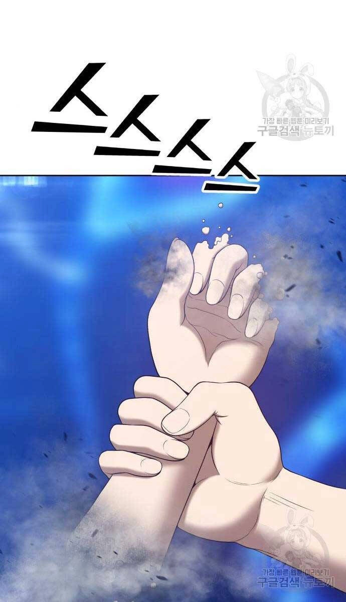 Gậy Gỗ Cấp 99+ Chapter 65 - 99