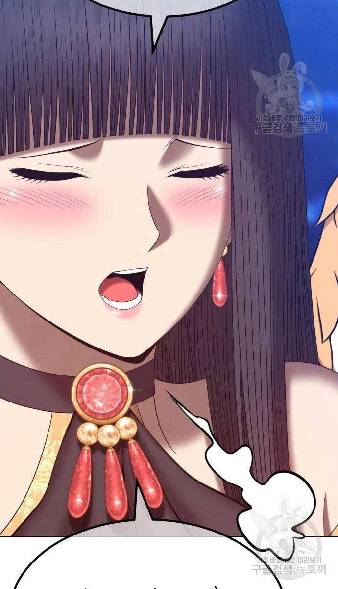 Gậy Gỗ Cấp 99+ Chapter 65 - 105