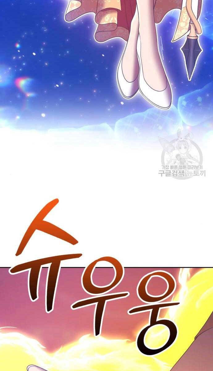 Gậy Gỗ Cấp 99+ Chapter 65 - 116