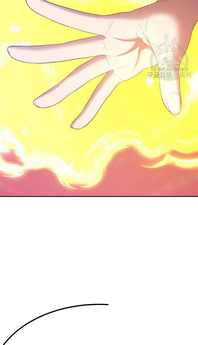 Gậy Gỗ Cấp 99+ Chapter 65 - 117